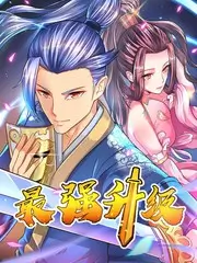 纪实户外综艺野生观察局全集观看
